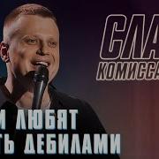 Гей Доски Рассказ Подруга Дрочит