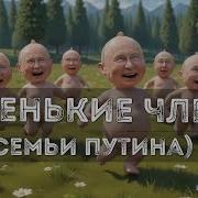 Сыновья Путина От Кабаевой Статья Досье Дети Путина Гадание