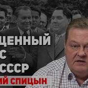 Спицын История России Слушать Онлайн Бесплатно