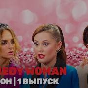 Катя Морозова За Деньги Да