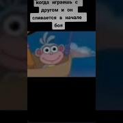 Скажите Даун