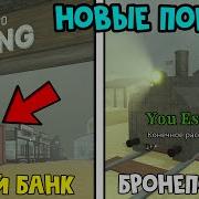 Голос От Катл Кет