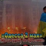 Сергей Ялтан По Одессе