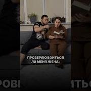 Ты С Чего В Себя Поверил
