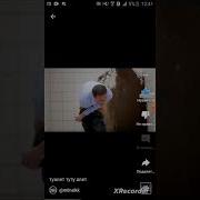 Ту Ту Ту Ту Ту Ду Ду Владислав