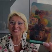 Анжела Перл Таро