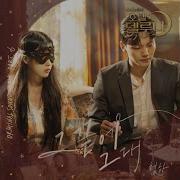 Chung Ha 청하 At The End 그 끝에 그대 Inst