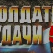 Рискнуть И Победить Андрей Таманцев