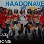 Hadonave From Haage Summane Sunidhi Chauhan Kunal Ganjawala