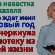 Смешные Рассказы Из Жизни