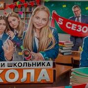 Звуки Секса Смотреть Секс Со Школьницами От 1 Лица