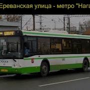 Информатор Автобуса 164