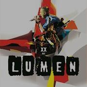 Три Пути Lumen