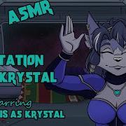 Estelle Asmr