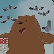 We Bare Bears Pigeon Song