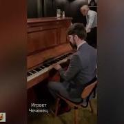 Чеченец Играет На Пианино