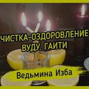Nan Еврейская Мудрость Всех Времен