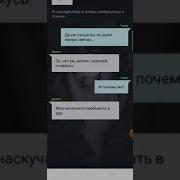 Её Разум Взахлеб Полностью