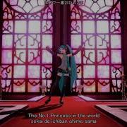 1080P Full風 World Is Mine ワールドイズマイン Hatsune Miku 初音ミク Project Diva