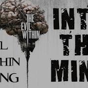 Into The Mind Miracle Of Sound