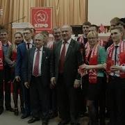 Зюганов В Ютубе 2019