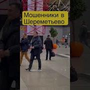 Орбит Аэропорт