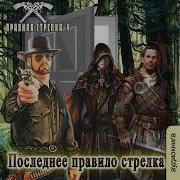 Сергей Мусаниф