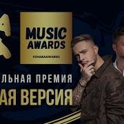 Жара Music Awards 2019