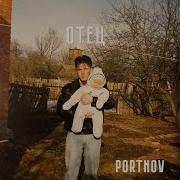 Portnov Отец