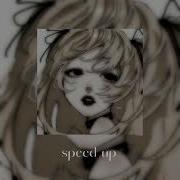 Песня Чёрные Глаза Speed Up