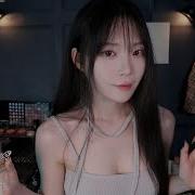 Asmr Nara