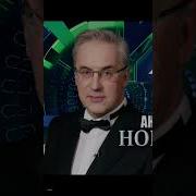 Анекдоты От Норкина 2023