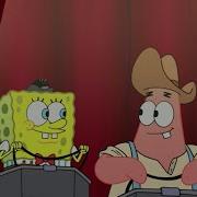 Spongebob Pest Of The West Song