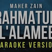 Maher Zain Karaoke