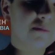 Аге Дуст Дошти Биё