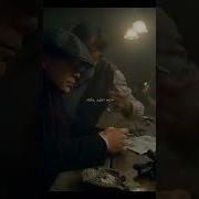 Поздравление От Томми Шелби
