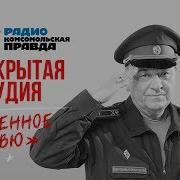 Военное Ревю Полковника Баранца Прямой Эфир