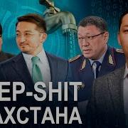 Группа Каспий