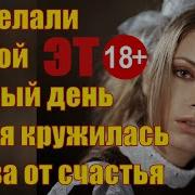 Папа И Дочь Фистинг Вк 18