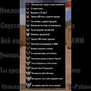 Мувик Стандофф2 Лофи