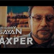 Grigory Esayan Im Axper