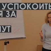 Альфа Состояние