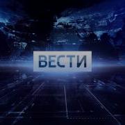 Вести В 20 00