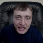 Поцык Снова В Деле
