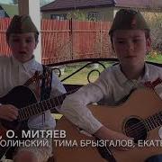 Митяев Тимофей