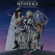 Main Titles Beetlejuice Дэнни Элфман