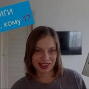 Ева Фёллер Волшебная Гондола