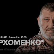 13 02 Живой Гвощдь