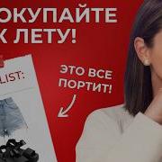 Лучшая Женщина
