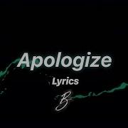 Nigtcore Besomorph Anthony Keyrouz Apologize